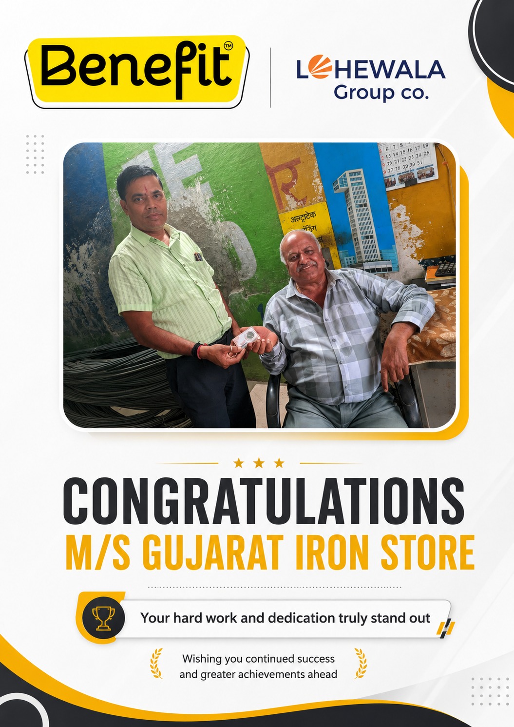 Benefit and LOHEWALA Group Co. congratulate M/S Gujarat Iron Store, channel partner